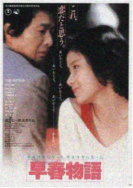 晴天影视星际穿越