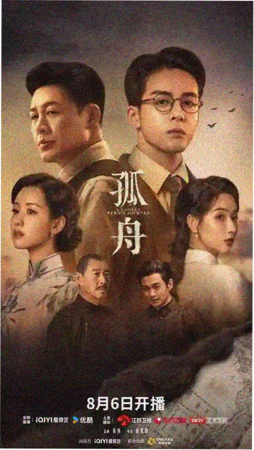 晴天影视长安三万里