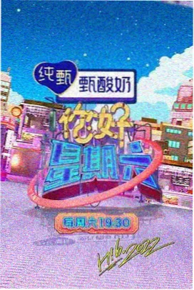 晴天影视披荆斩棘
