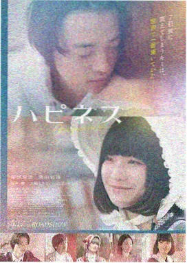 晴天影视奥本海默