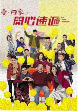 晴天影视繁花